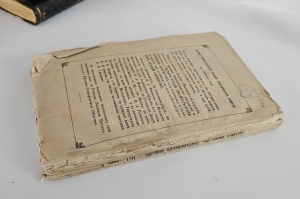 `Вестник Императорского Русского географического общества 1851 г. Ч. 3. Книжка пятая` . Санктпетербург, Тип. Военно-учебных заведений, 1851 г.