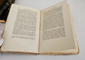 `Вестник Императорского Русского географического общества 1851 г. Ч. 3. Книжка пятая` . Санктпетербург, Тип. Военно-учебных заведений, 1851 г.