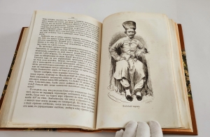 `Чрез Сибирь в Австралию и Индию` А.Руссель-Киллуг. Спб., журнал Всемирный путешественник,  1875 г.