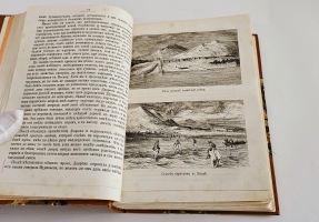 `Чрез Сибирь в Австралию и Индию` А.Руссель-Киллуг. Спб., журнал Всемирный путешественник,  1875 г.