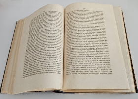 `Магазин землеведения и путешествий : географический сборник` изд. Николаем Фроловым. Т. 2. М, Тип. Александра Семена, 1853.