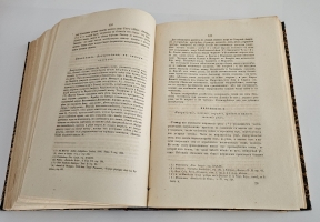 `Магазин землеведения и путешествий : географический сборник` изд. Николаем Фроловым. Т. 2. М, Тип. Александра Семена, 1853.
