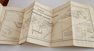 `Магазин землеведения и путешествий : географический сборник` изд. Николаем Фроловым. Т. 5. -М, Тип. Александра Семена, 1858 г.