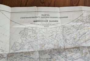 `Магазин землеведения и путешествий : географический сборник` изд. Николаем Фроловым. Т. 5. -М, Тип. Александра Семена, 1858 г.