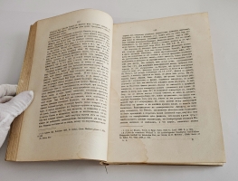 `Магазин землеведения и путешествий : географический сборник` изд. Николаем Фроловым. Т. 5. -М, Тип. Александра Семена, 1858 г.