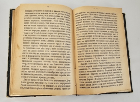 `Край Крещеного Света. [Вып. I - IV]` С. В.  Максимов. Санкт-Петербург : т-во Общественная польза, 1873 - 1878 гг.