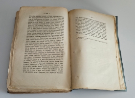 `Землеведение Азии. География стран, входящих в состав России или пограничных с нею, т.е. Сибири, Китайской империи, Туркестана, Независимой Татарии и Персии` К. Риттер. Том 4. СПб.: тип. В. Безобразова и К°, 1877.