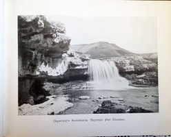 `Альбом видов Кавказа` . Кисловодск, 1904 г