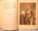 `Английский двор и король Эдуард VII` Д.Обри. Москва, 1917г.
