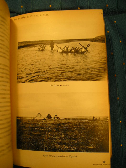`Полуостров Ямал` Б.М.Житков. СПб., 1913