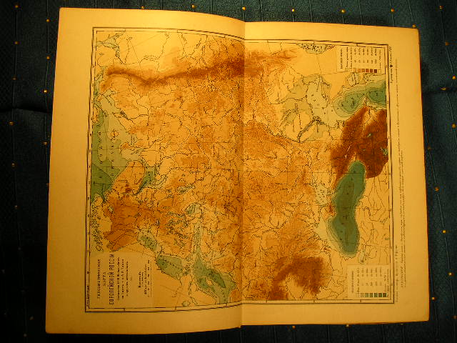 `Россия ее настоящее и прошедшее` Отдельное издание статей о России из Энциклопедического Словаря Брокгауза и Ефрона. С.-Петербург, 1900 г.