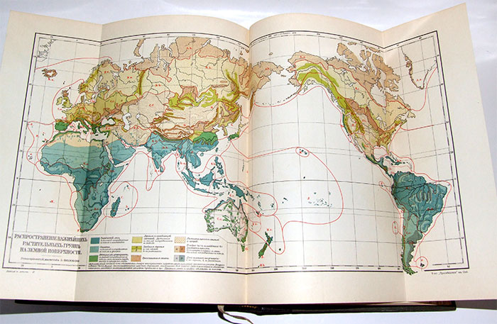 Всемирная география книга. Всемирная география в школе и дома. Всемирная география 1676. Всемирная география купить.