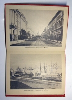 `С.-Петербург. Souvenir de St. Petersbourg` . 