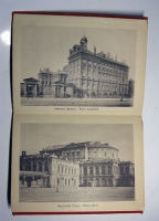 `С.-Петербург. Souvenir de St. Petersbourg` . 