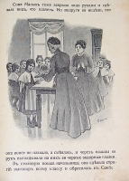 `Из жизни. Сборник повестей и рассказов` К. Лукашевич. 1914 г. Москва