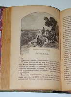 `Грозная туча` С. Макарова. 1892г. С.-Петербург