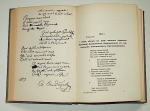 `Полное собрание сочинений в двух томах` Е.А. Боратынский. 1914-15 гг.. Петроград