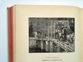 `Сказки Андерсена` . Санкт-Петербург, Издание А.Ф.Девриена. 1899 год