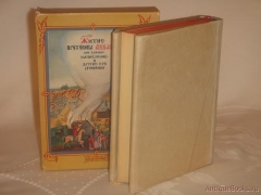 Протопоп Аввакум, апологет раскола. Подвижническая жизнь и мученический конец