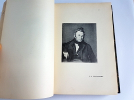 `Галерея русских писателей` под редакцией И.Игнатова. М.: Типо-лит. Т-ва И.Н. Кушнерев и К°, 1901 год