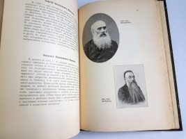 `Галерея русских писателей` под редакцией И.Игнатова. М.: Типо-лит. Т-ва И.Н. Кушнерев и К°, 1901 год