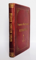`Непонятый. Повесть Флоренса Монтгомери` . Издание книгопродавца М.О. Вольф 1875 г.