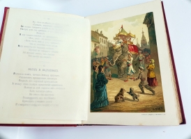 `Басни И.А.Крылова` И.А.Крылов. С.-Петербург, издание П.А. Егорова, 1891 г.