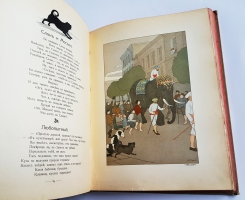 `Басни И.А.Крылова` И.А.Крылов. издание А.Ф.Девриена, 1911 г.