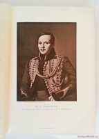 `Полное собрание сочинений М.Ю.Лермонтова в пяти томах` М.Ю. Лермонтов. С.-Петербург, Печатано в Типографии Императорской Академии Наук, 1910-1913 гг.