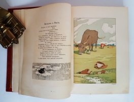 `Басни И.А.Крылова` И.А.Крылов. издание А.Ф.Девриена, 1911 г.