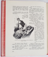 `Богема` А.Мюрже. СПб, Издание М.Г.Корнфельда, 1913 г.
