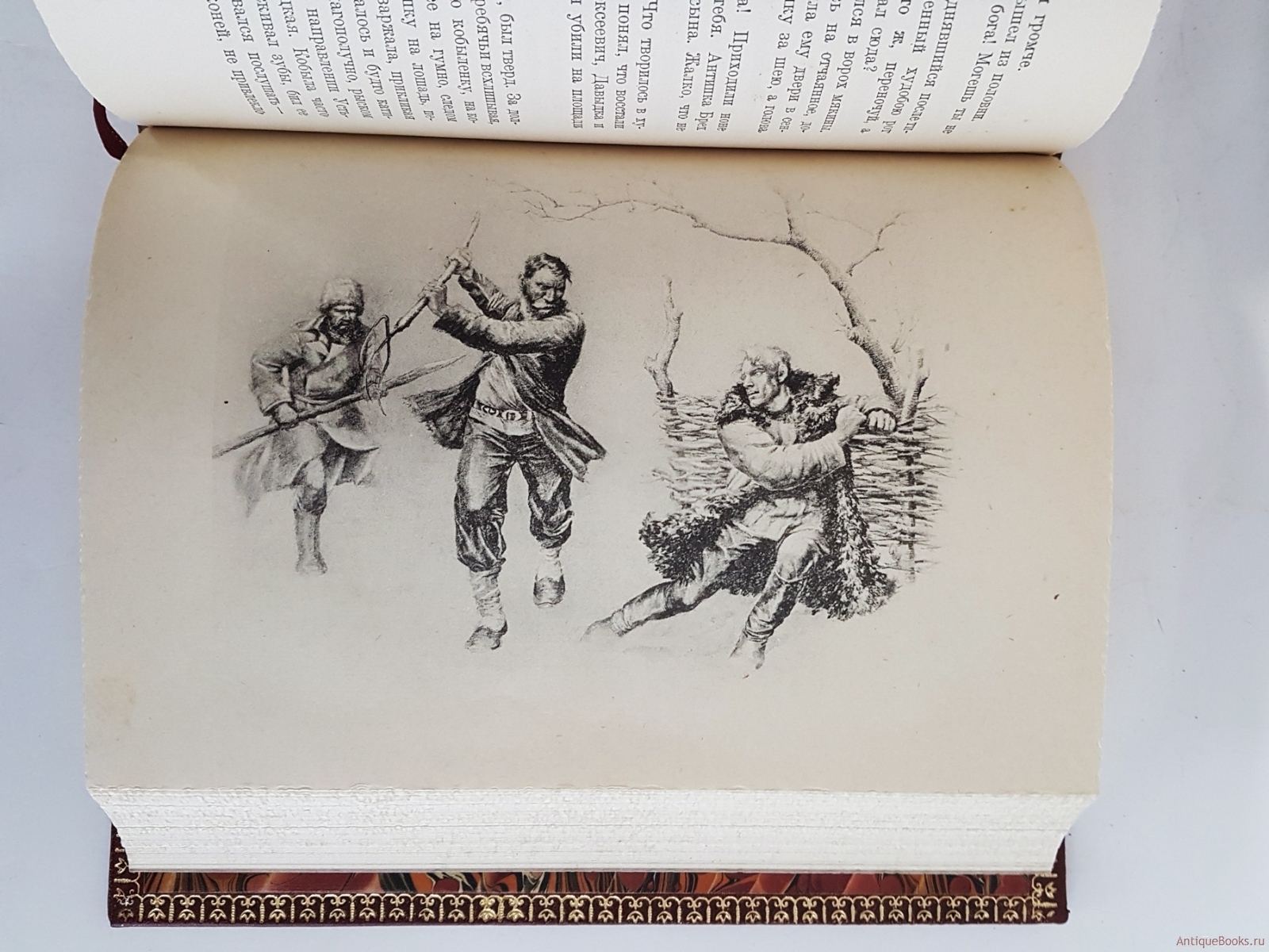 Иллюстрации Королькова к книге тихий Дон