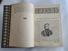 `Собрание сочинений В.Г.Белинского` Под редакцией Н.Д.Носкова (Великие русские писатели). 1-е стереотип. изд. - Санкт-Петербург ; Москва : т-во М.О. Вольф, [1911 г.]