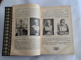 `Собрание сочинений В.Г.Белинского` Под редакцией Н.Д.Носкова (Великие русские писатели). 1-е стереотип. изд. - Санкт-Петербург ; Москва : т-во М.О. Вольф, [1911 г.]