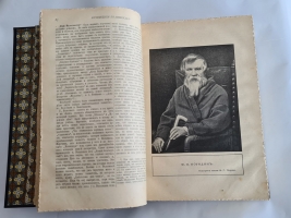 `Собрание сочинений В.Г.Белинского` Под редакцией Н.Д.Носкова (Великие русские писатели). 1-е стереотип. изд. - Санкт-Петербург ; Москва : т-во М.О. Вольф, [1911 г.]