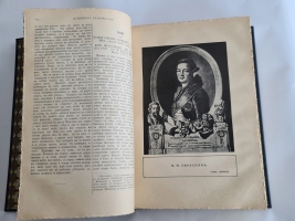 `Собрание сочинений В.Г.Белинского` Под редакцией Н.Д.Носкова (Великие русские писатели). 1-е стереотип. изд. - Санкт-Петербург ; Москва : т-во М.О. Вольф, [1911 г.]
