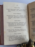 `Замечательные чудаки и оригиналы` М.И. Пыляев. СПб., издание А.С.Суворина, 1898 г.