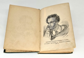 `Сочинения А.С.Пушкина. Поэмы и сказки` . СПб, Издание А.С.Суворина, 1887 г.