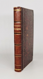 Сочинения  Д.И.Фонвизина". Д.И.Фонвизин, С.-Петербург, издание А.Ф.Маркса, 1893г.
