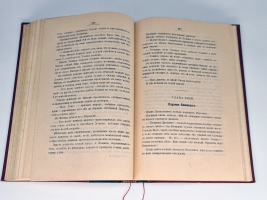 `Полное собрание сочинений А.К.Толстого` А.К. Толстой. Санкт-Петербург, издание книжного магазина П.В.Луковникова, 1913-1916 г.