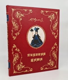 "Пиковая дама А.С. Пушкина. Иллюстрации Александра Н.Бенуа". А.С. Пушкин, Спб., издание тов-ва Р.Голике и А.Вильборг, 1917 г. - фотографии антикварной книги Пиковая дама А.С. Пушкина. Иллюстрации Александра Н.Бенуа". А.С. Пушкин, Спб., издание тов-ва Р.Голике и А.Вильборг, 1917 г.