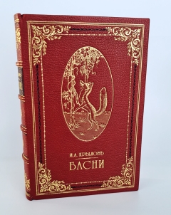 Басни. С.-Петербург, Издание П.А.Егорова, 1883 г.