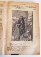 `6 книг: Воздушный корабль. Путешествие на Луну. Вокруг Луны. Пять недель на воздушном шаре. Ледяной сфинкс. Путешествие капитана Гаттераса` Жюль Верн. Москва, Типография И.Д.Сытина, 1898 г.