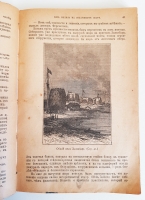 `6 книг: Воздушный корабль. Путешествие на Луну. Вокруг Луны. Пять недель на воздушном шаре. Ледяной сфинкс. Путешествие капитана Гаттераса` Жюль Верн. Москва, Типография И.Д.Сытина, 1898 г.