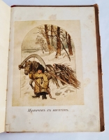 `Четыре времени года. Весна, лето, осень, зима` . Москва, Типография И.Д. Сытина, 1894 г.