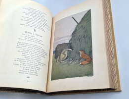 `Басни И.А. Крылова` . С.-Петербург, Издание А.Ф. Девриена, 1911 г.