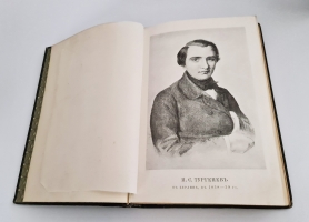 `Полное собрание сочинений И.С.Тургенева в десяти томах` И.С.Тургенев. С.-Петербург, Типография Глазунова, 1911-1913 г.