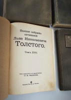 `Полное собрание сочинений Л.Н.Толстого` Л.Н. Толстой. 20 томов. Москва, Издание Товарищества И.Д.Сытина, 1912-1913 гг.