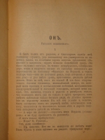 `Полное собрание сочинений Леонида Андреева в 8-ми томах` Л.Андреев. С.-Петербург, Издание Товарищества А.Ф.Маркс, 1913г.