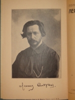 `Полное собрание сочинений Леонида Андреева в 8-ми томах` Л.Андреев. С.-Петербург, Издание Товарищества А.Ф.Маркс, 1913г.